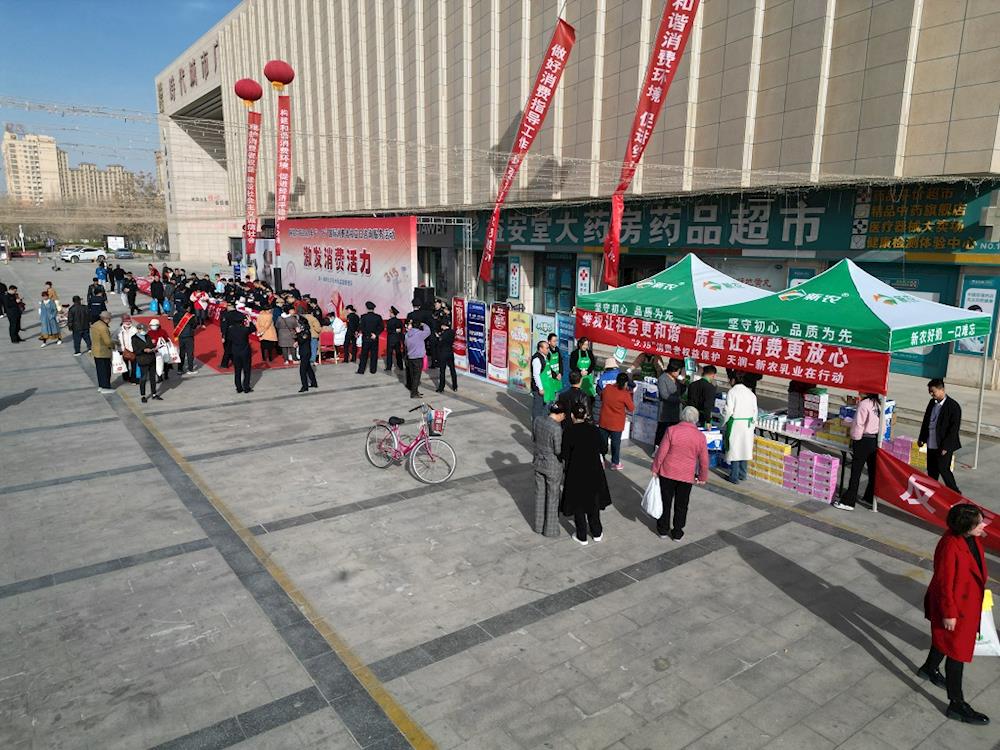 第一師阿拉爾市舉辦紀念“3·15”國際消費者權益日 宣傳咨詢服務活動