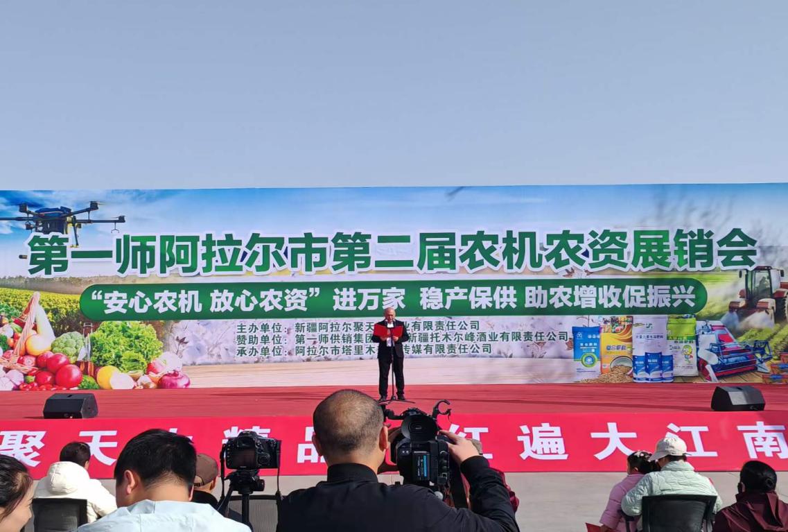 聚天紅果業公司“展銷會”創佳績  助農惠農暖人心   