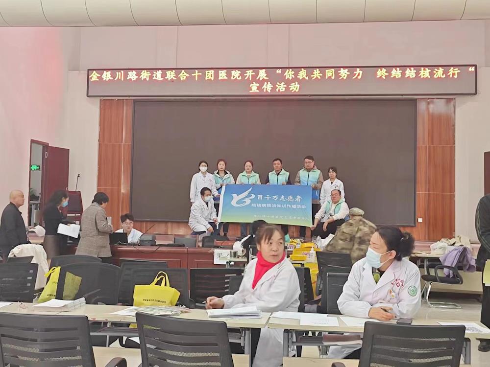 你我共同努力 終結結核流行