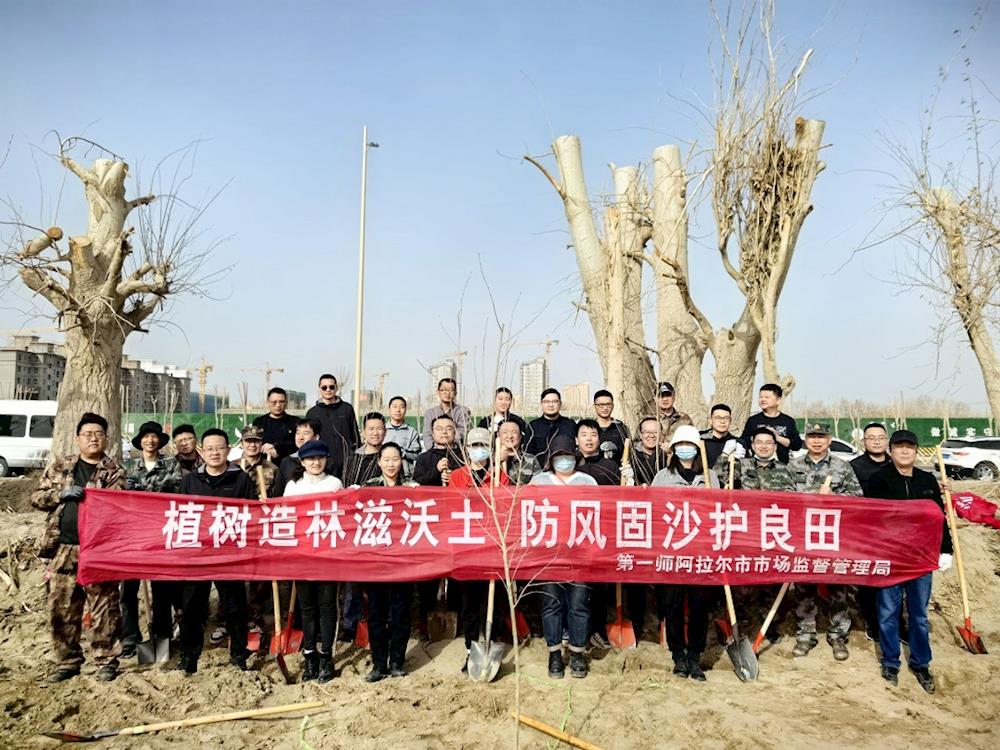 師市市場監管局開展春季植樹造林活動