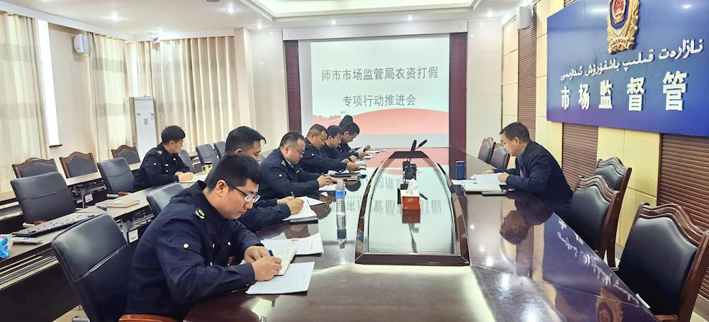 第一師阿拉爾市市場(chǎng)監(jiān)管局“五個(gè)到位”扎實(shí)做好春季農(nóng)資打假專項(xiàng)治理工作