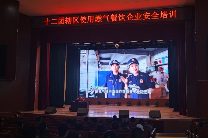 【安全生產】開展燃氣安全培訓，提升餐飲行業燃氣安全意識