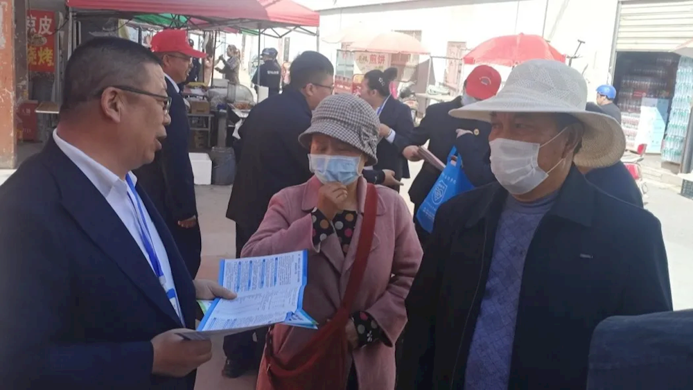 我為群眾辦實事：增強國家安全意識，維護社保基金安全