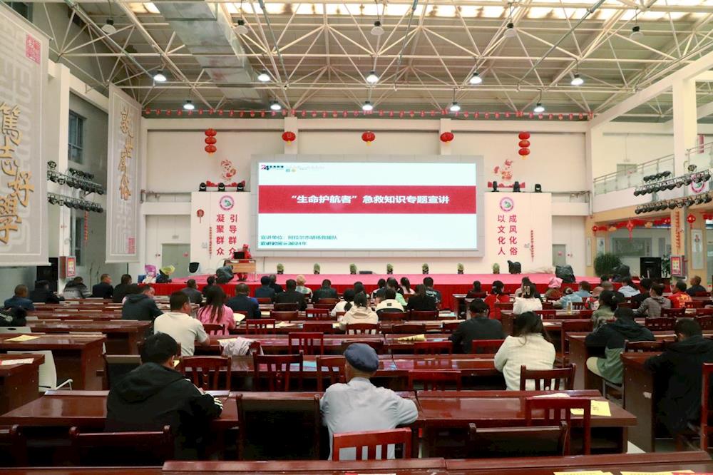 珍愛生命 救在身邊丨十一團開展應急知識下基層活動