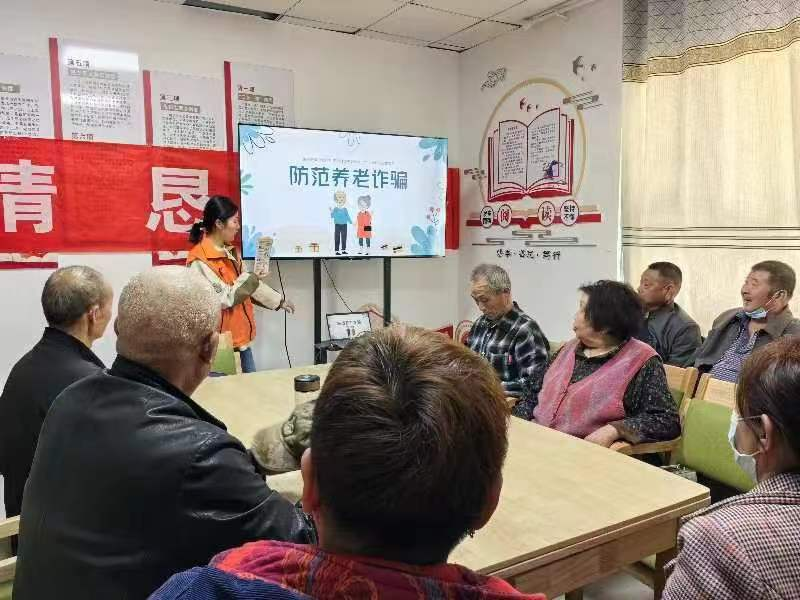 第一師阿拉爾市民政局深入開展老年人 防范詐騙知識(shí)宣傳進(jìn)養(yǎng)老院活動(dòng)