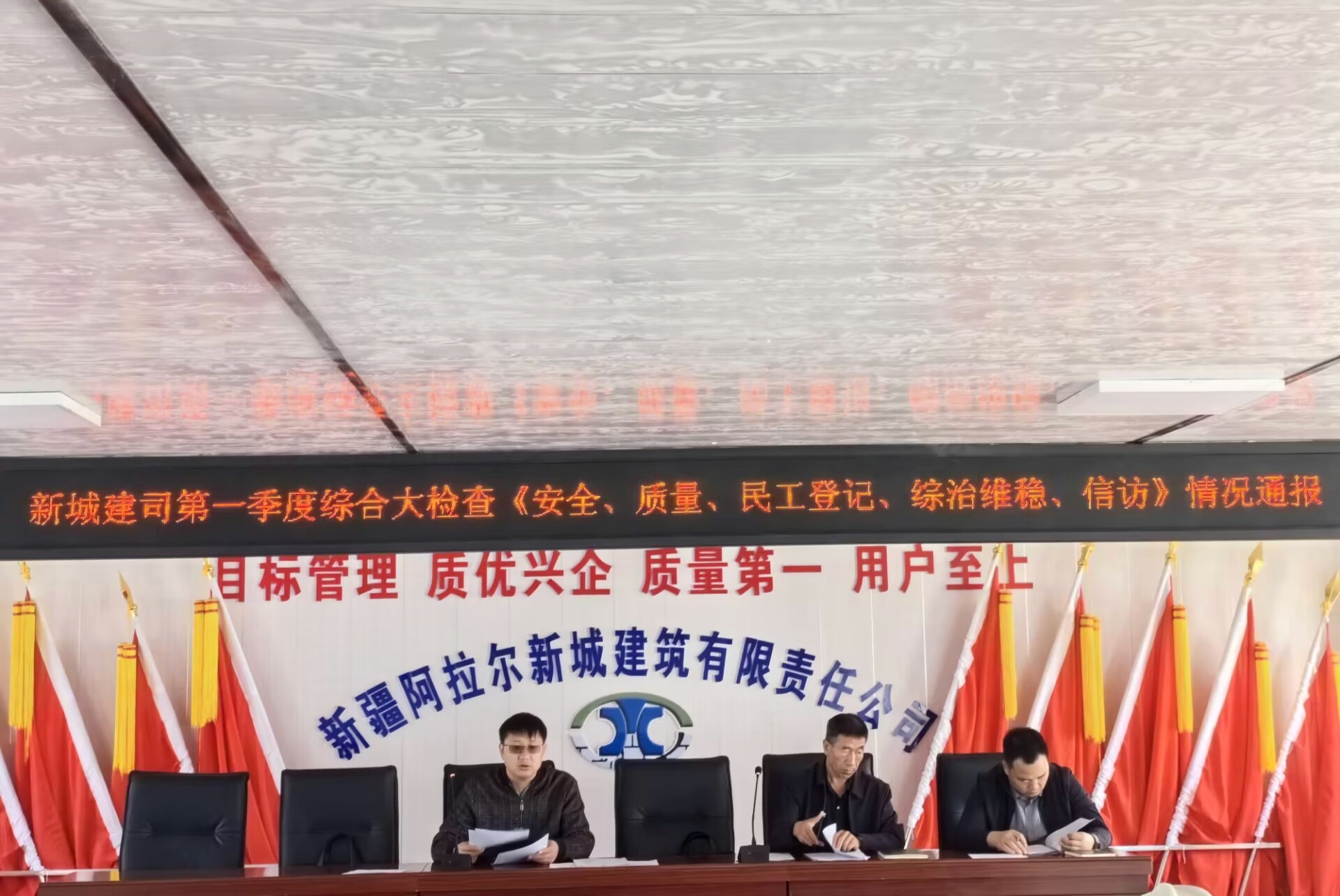 新城建司市政路橋分公司黨支部開展一線送學活動