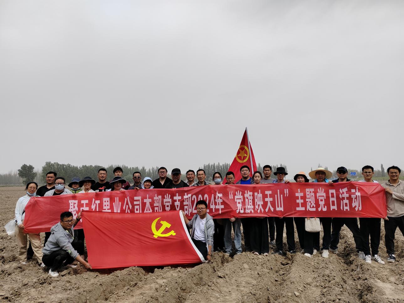 聚天紅果業公司：以“勞”樹品德，以“動”促團結