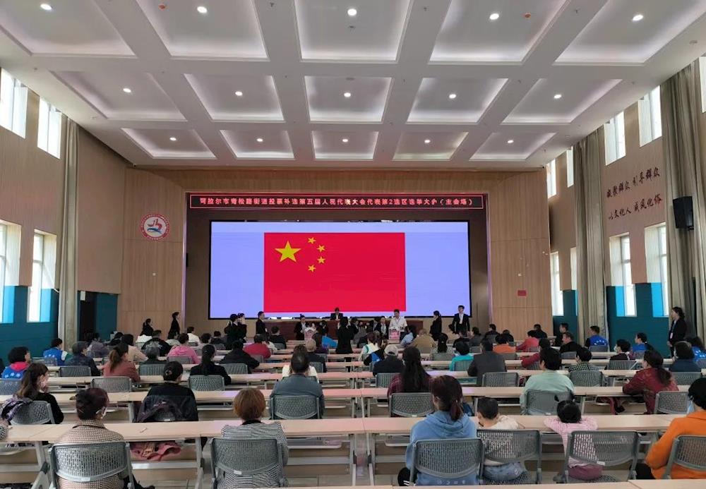 【人大工作動(dòng)態(tài)】青松路街道人大工委扎實(shí)推進(jìn)市五屆人大代表補(bǔ)選工作