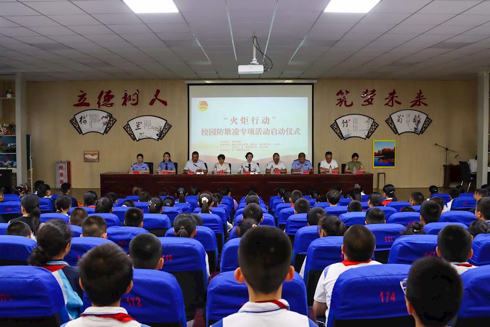 第一師阿拉爾市“火炬行動”校園防欺凌專項活動啟動儀式圓滿舉行