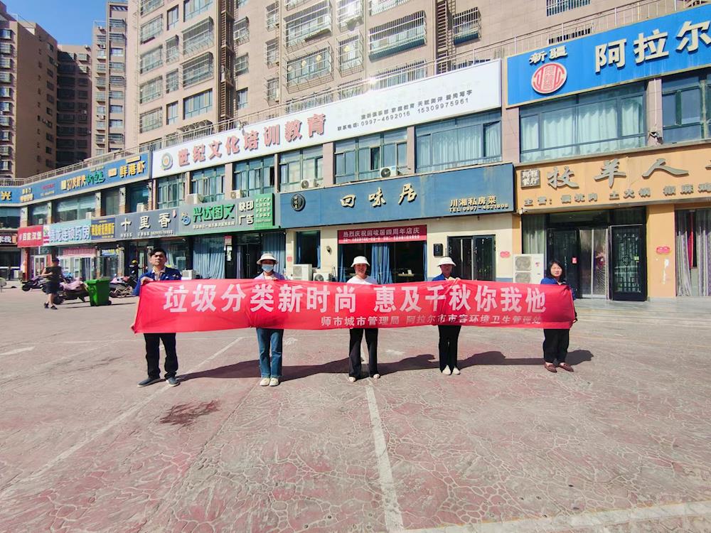 師市城市管理局環衛處開展垃圾分類“進餐飲”宣傳活動
