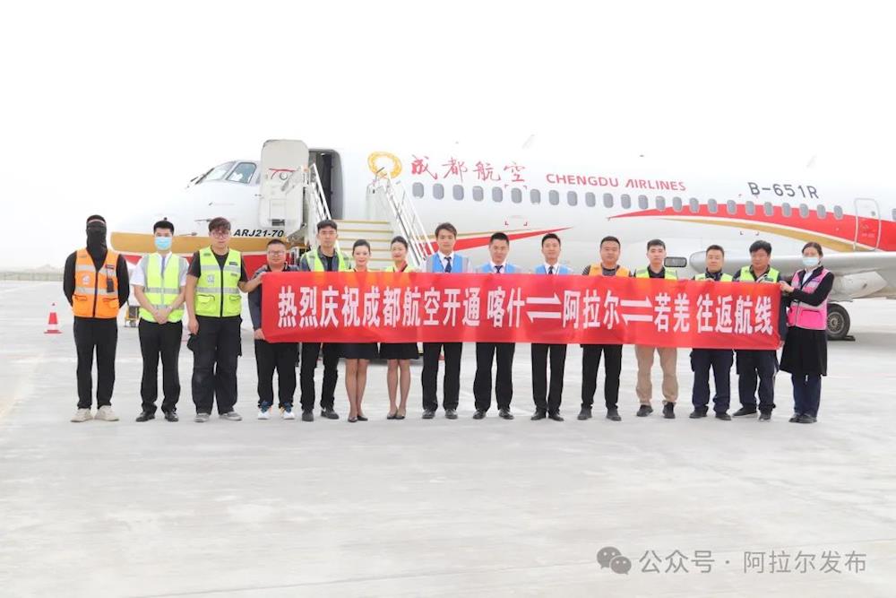 阿拉爾塔里木機場再增2條疆內新航線