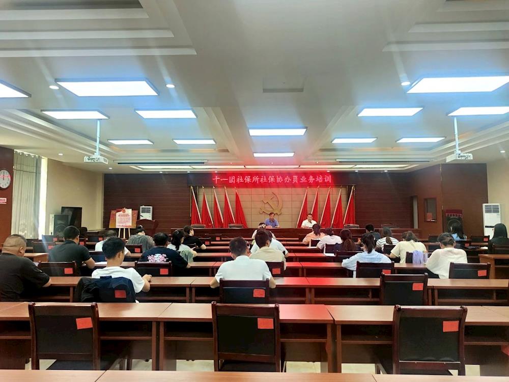 十一團社保所深化培訓 提升社保協辦員服務水平