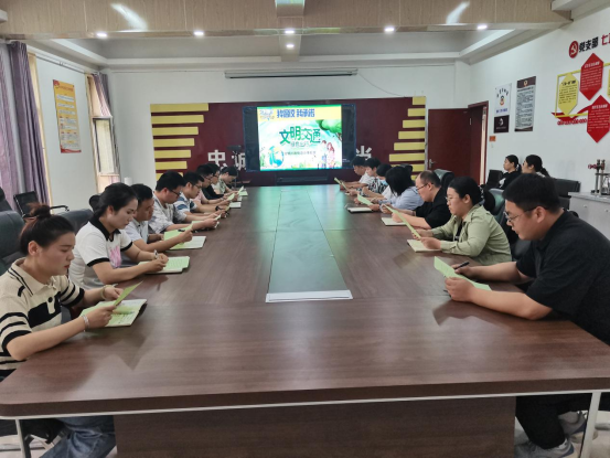 師市發改委組織開展2024年“綠色低碳， 美麗中國”系列活動