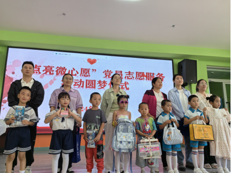 二團開展機關在職黨員進學校 “點亮微心愿”志愿服務活動