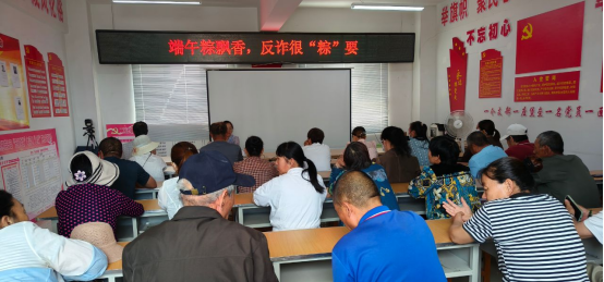 二團開展“端午粽飄香，反詐很‘粽’要”宣傳活動