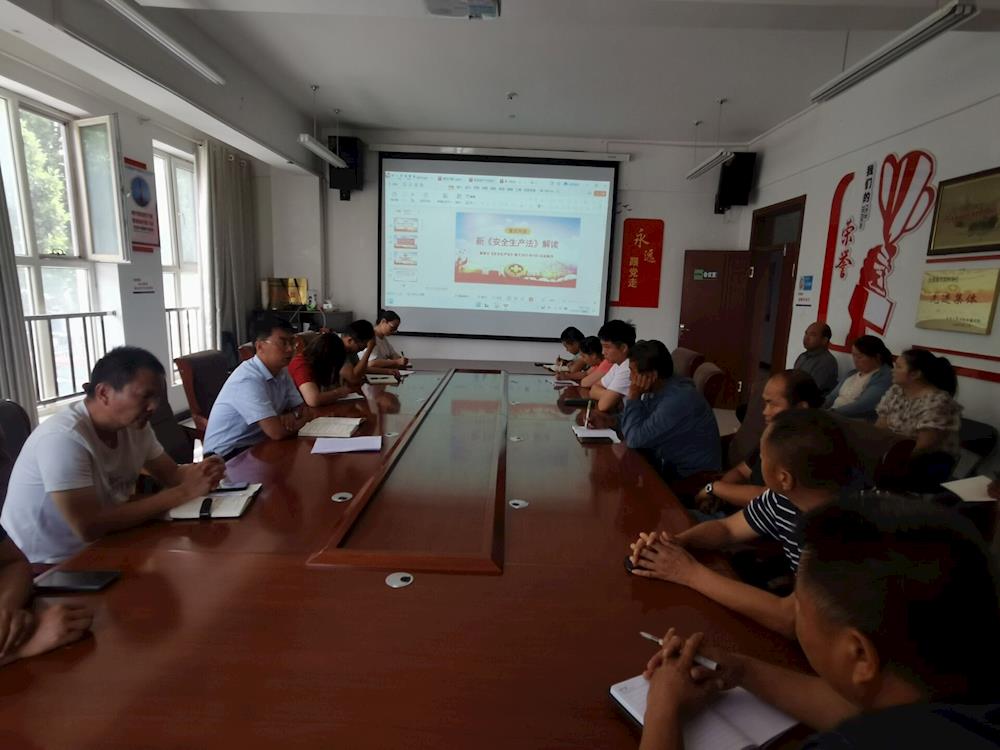 師市城市管理局園林處開展安全教育專題培訓