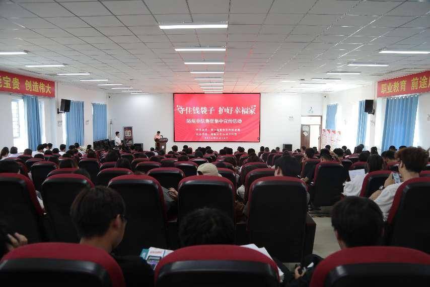 守住“錢袋子” 護好“幸福家”