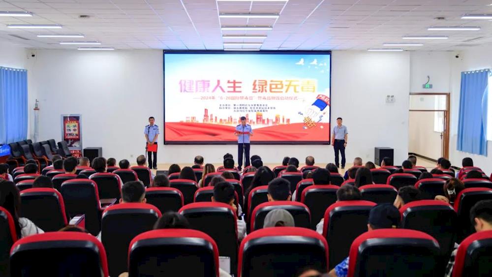 第一師阿拉爾市禁毒辦開展“6?26”國際禁毒日暨毒品集中銷毀宣傳活動