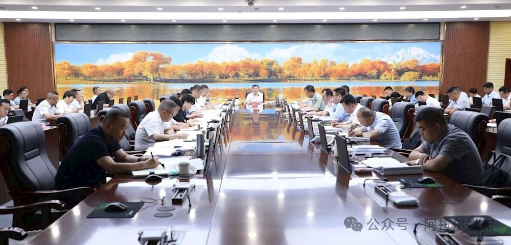 師市黨委理論學習中心組舉行專題學習會