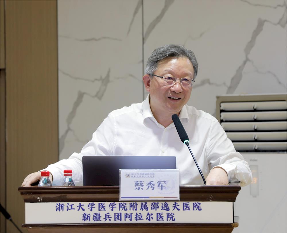 師市舉辦兵團(tuán)公立醫(yī)院管理培訓(xùn)班