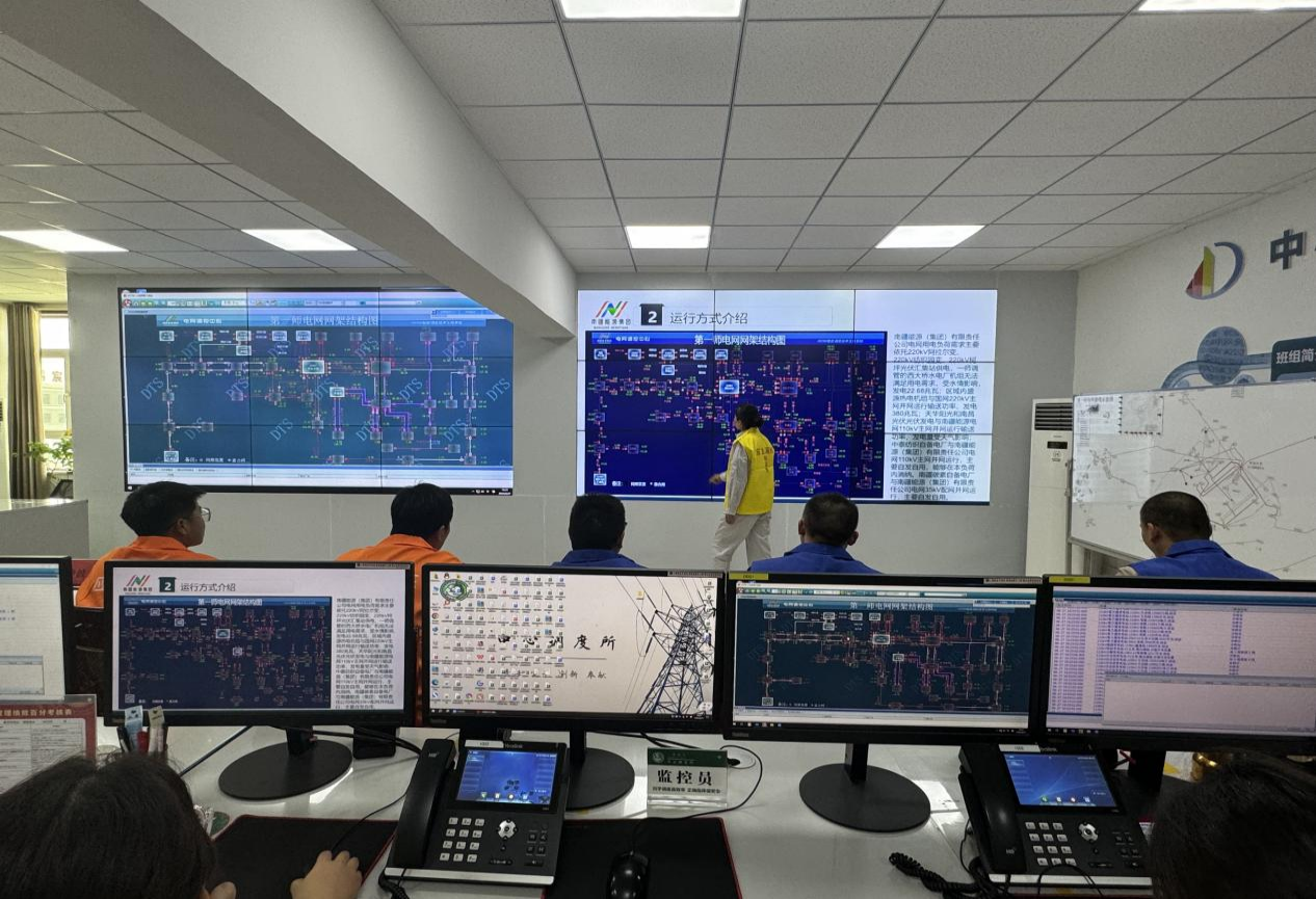 提升應急響應能力，保障電網安全穩定——南能集團開展迎峰度夏大面積停電聯合反事故演練