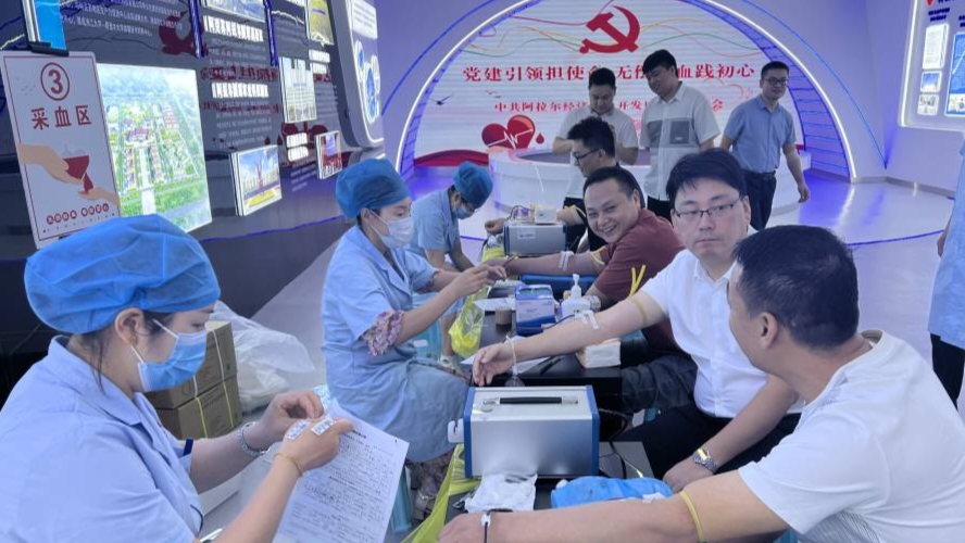 彰顯社會責任 企業(yè)聚力顯擔當