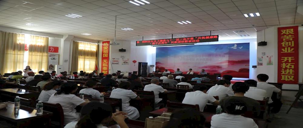 共筑健康路 ，攜手慶周年  聯誼談共創，同育文明花