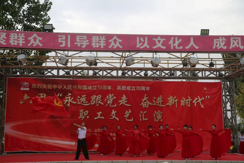繁榮兵團·新時代新征程 | “永遠跟黨走·奮進新時代”文藝演出第四場精彩繼續