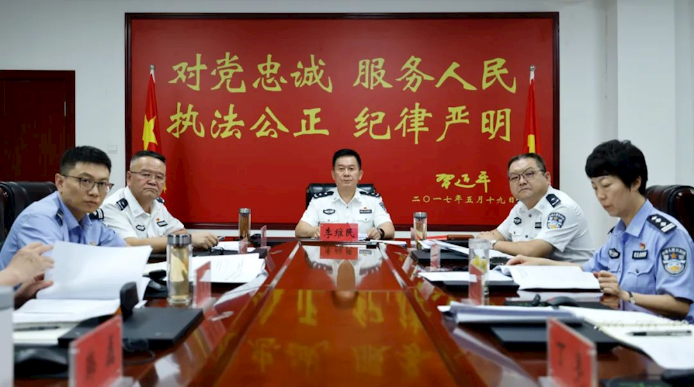 第一師阿拉爾市公安局黨委理論學習中心組召開2024年第九次（擴大）學習會議