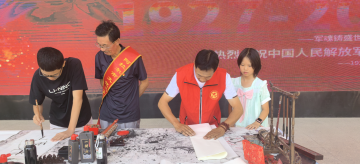 八一建軍節 | 胡楊社區開展“迎八一·感悟傳統文化”主題活動