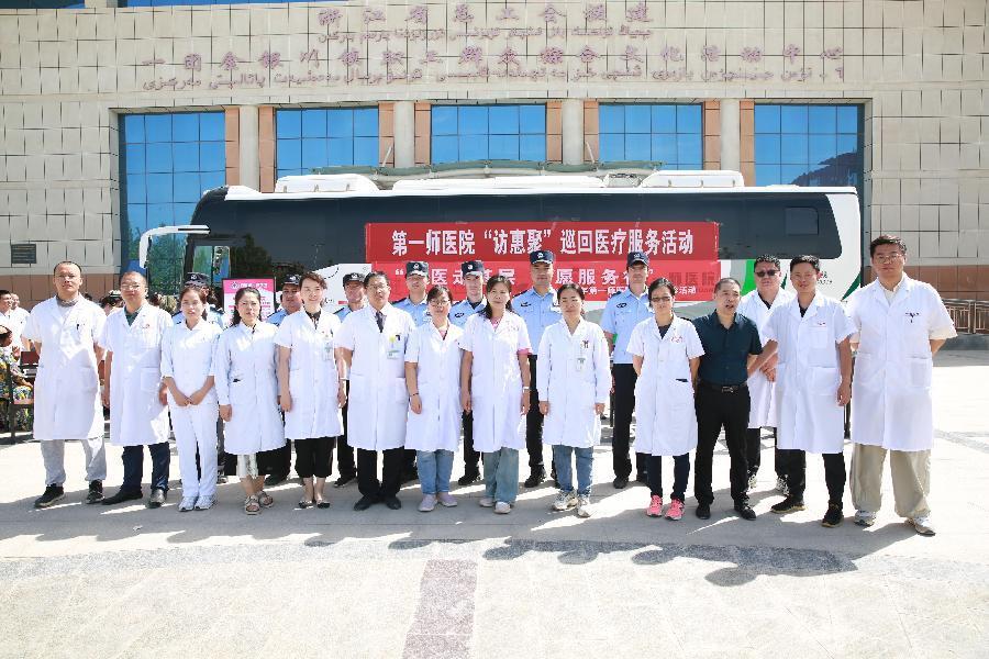 　“謝謝第一師醫院送來了‘專家號’”