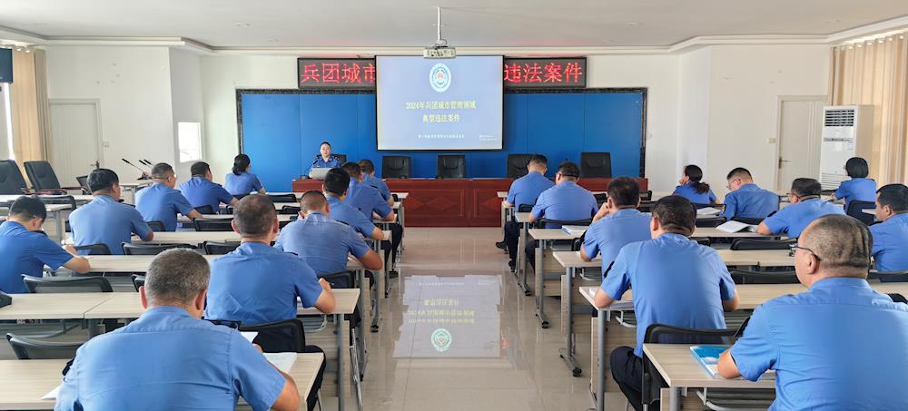 城管執法支隊組織開展行政執法典型案例學習培訓