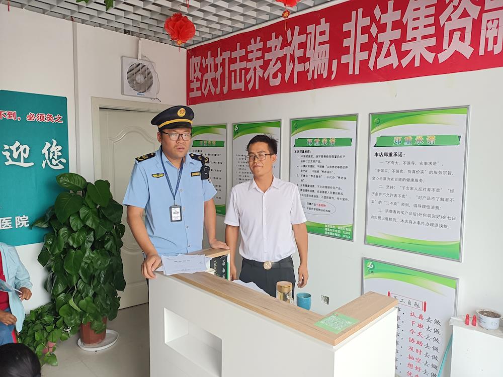 營造放心消費環境 師市市場監管局開展保健食品專項督導檢查