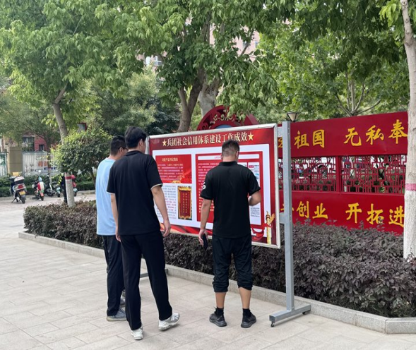 師市組織開展“加快師市社會(huì)信用體系建設(shè)步伐，促進(jìn)師市社會(huì)經(jīng)濟(jì)高質(zhì)量發(fā)展” 主題宣傳活動(dòng)