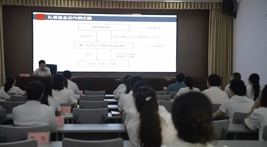 國投集團組織開展政府產業引導基金專題培訓