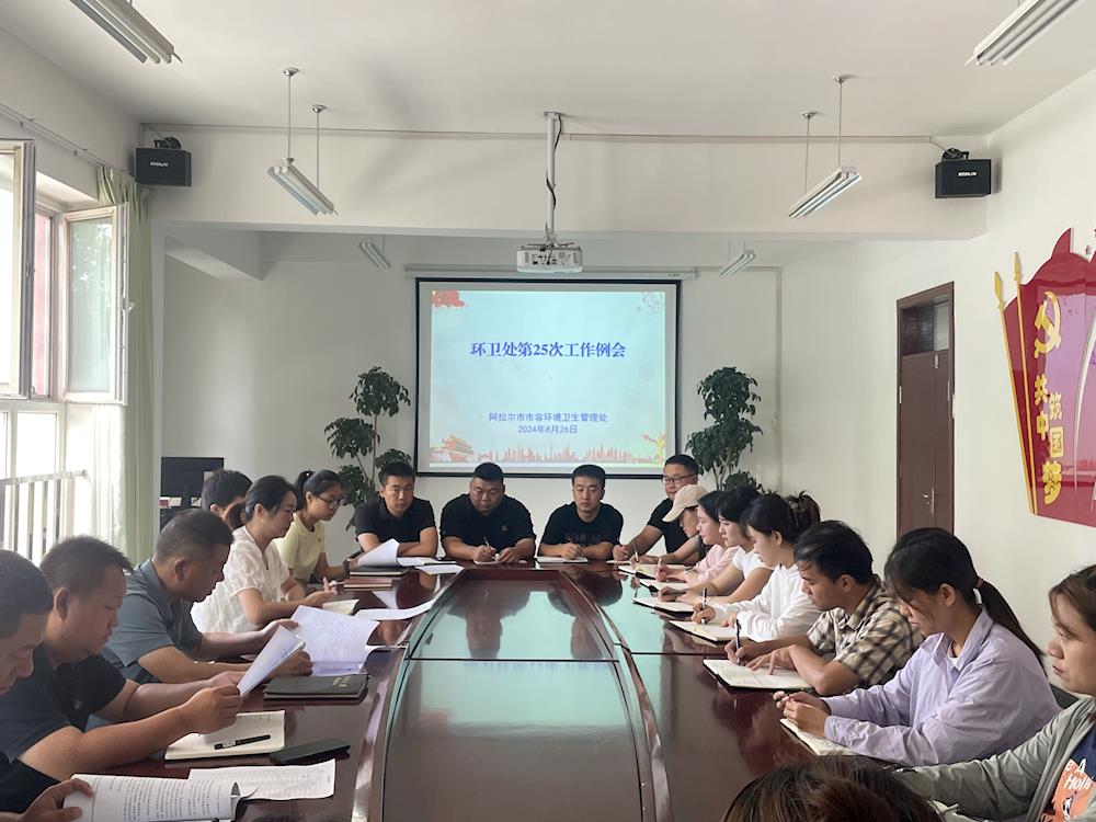 全力以赴辦盛會，后勤保障有力度