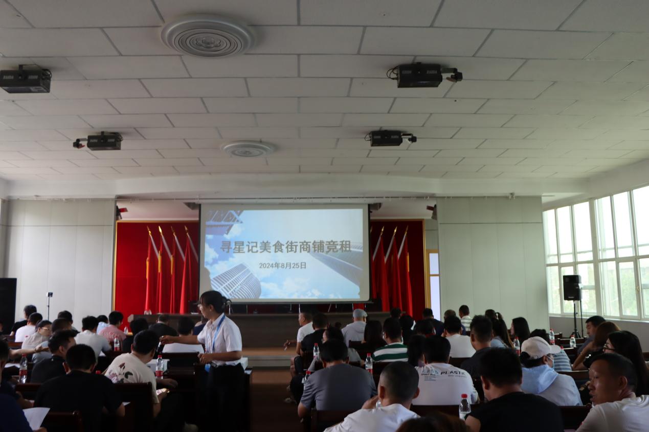 塔里木大學尋星記美食街商鋪競租會成功舉辦