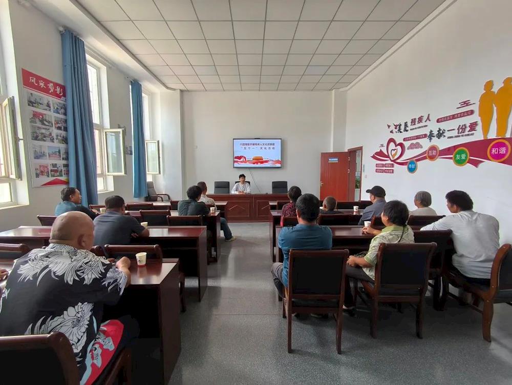 新時代文明實踐 | 六團殘聯開展殘疾人文化進家庭“五個一”活動