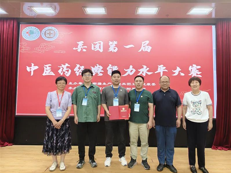 師市中醫藥技能大賽代表隊在兵團中醫藥傳承創新文化活動周競賽中獲佳績