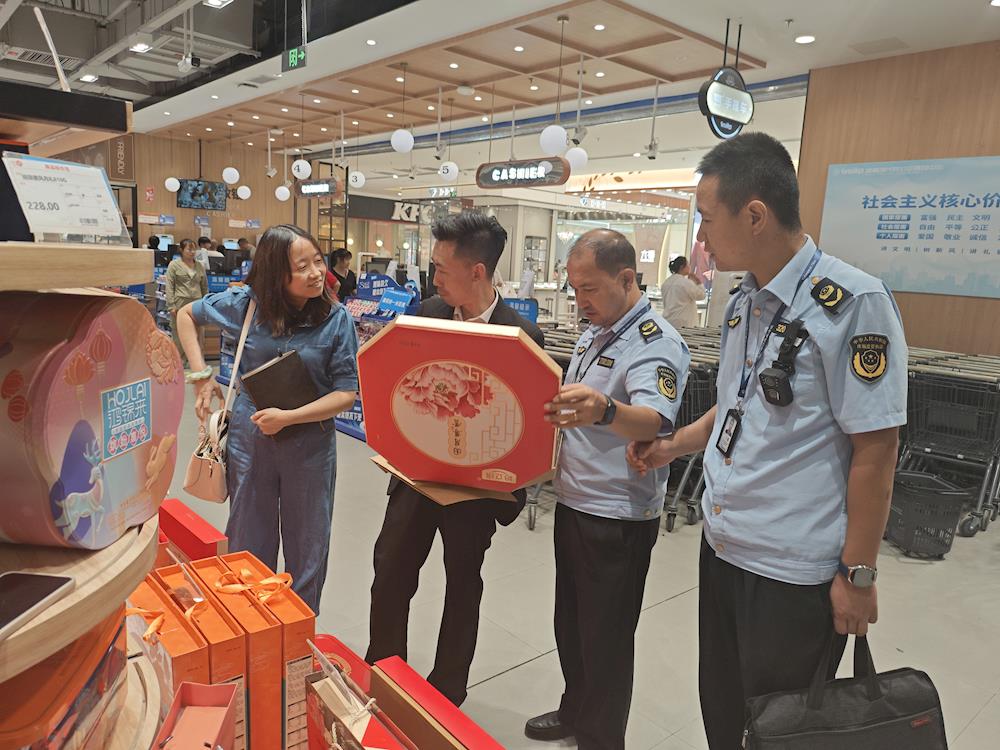 營造放心消費環境 師市市場監管局開展月餅市場價格和過度包裝專項監督檢查