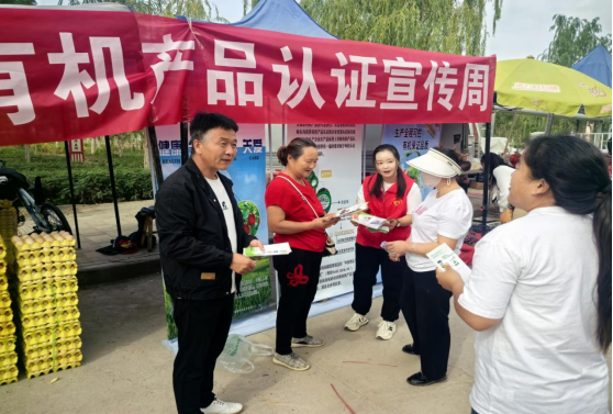 師市市場監管局聯合各團鎮 各街道辦開展“有機產品認證宣傳周”活動