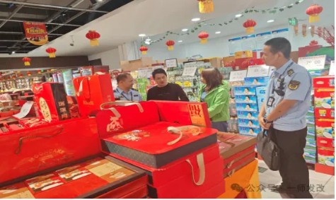 師市組織開展中秋節前誠信缺失突出問題專項治理行動