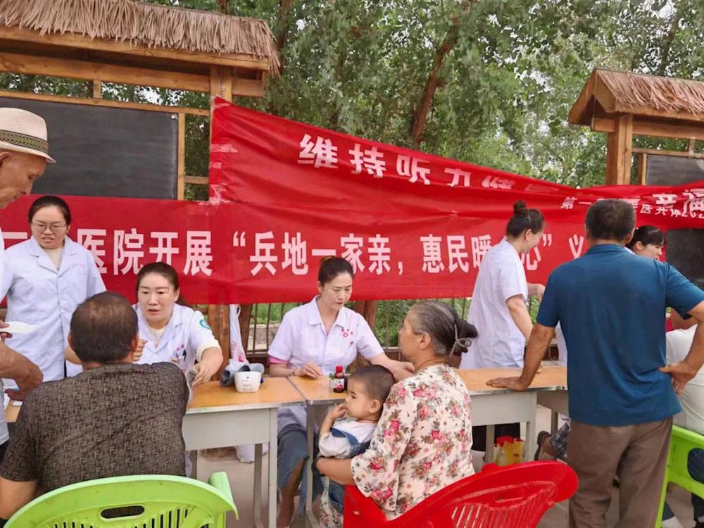 二團分院赴柯坪縣其蘭村開展“兵地一家親、惠民暖人心”活動