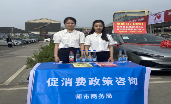 師市商務(wù)局開(kāi)展“誠(chéng)信經(jīng)營(yíng) 放心消費(fèi)”  宣傳活動(dòng)