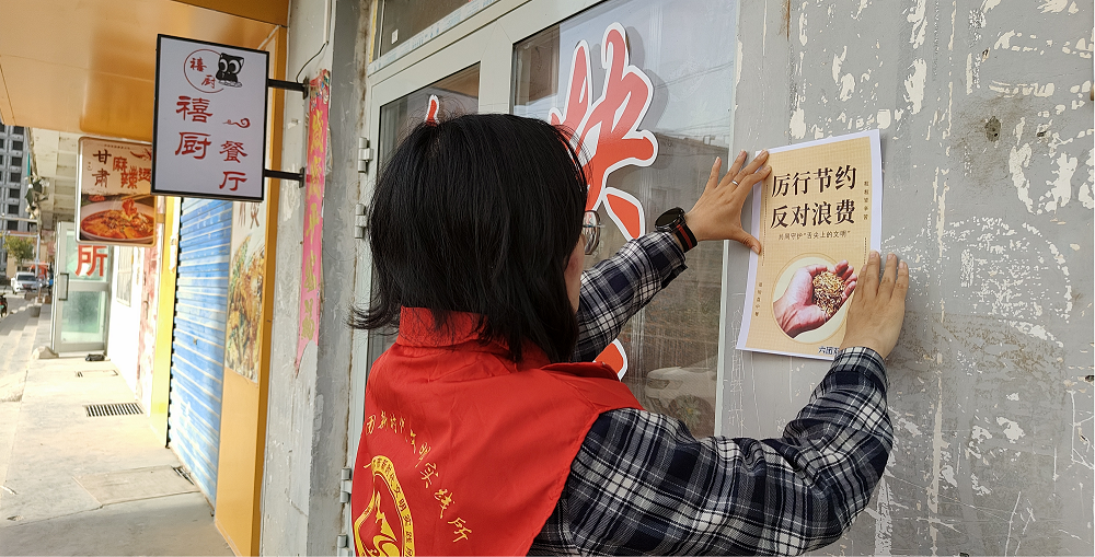 第一師阿拉爾市開展“崇尚節(jié)約，反對浪費”文明餐桌主題活動