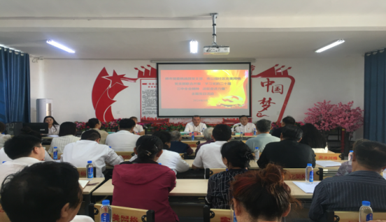 深學全會精神    汲取奮進力量