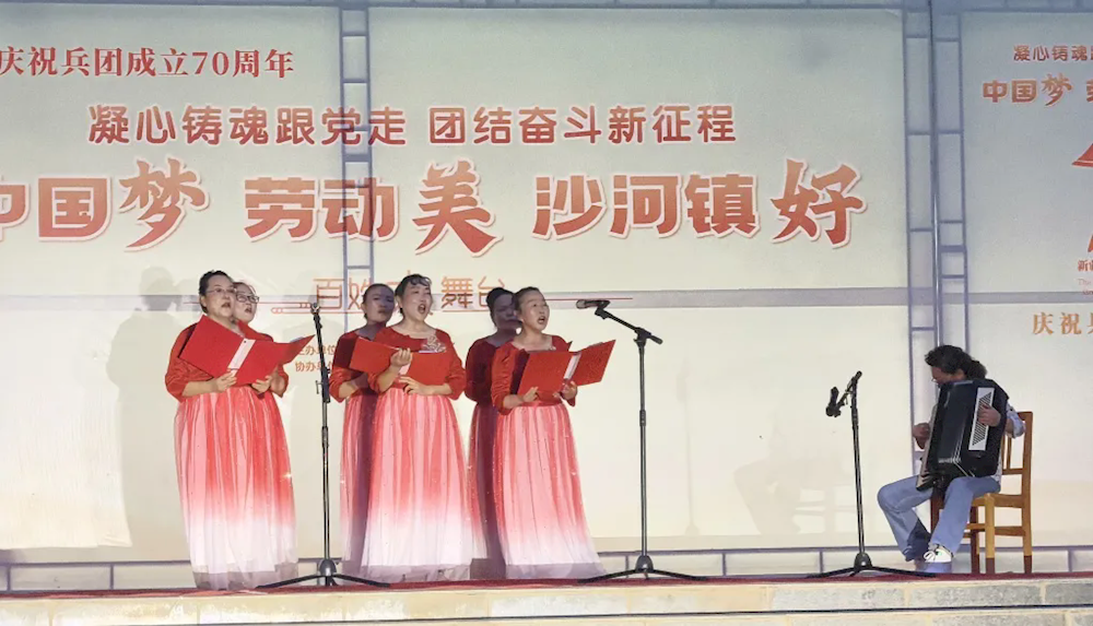 五團沙河鎮百姓大舞臺——“盛世華誕，喜迎國慶”文藝匯演活動