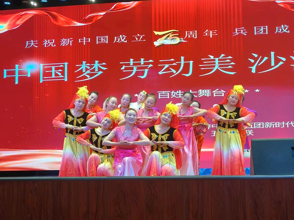 五團沙河鎮開展慶“重陽節”文藝演出活動