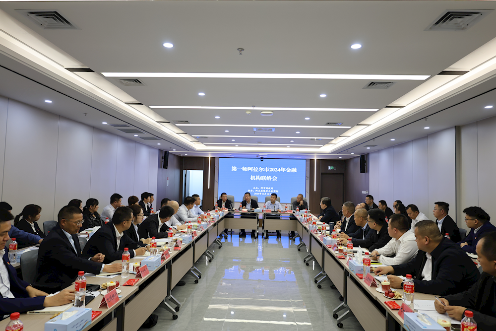 匯集金融合力 服務金融強國建設