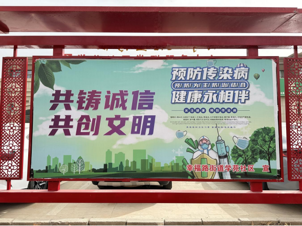 厚植誠信理念  擦亮文明底色